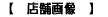 �X�܉摜