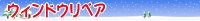 �E�B���h�E���y�A