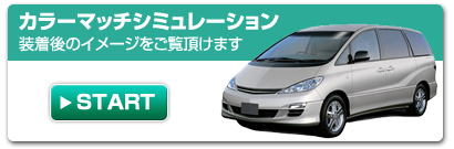 �J���[�}�b�`�V�~�����[�V�����@������̃C���[�W���������������܂��B