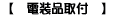 �d���i��t