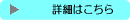 �J�[�t�B�����{�H